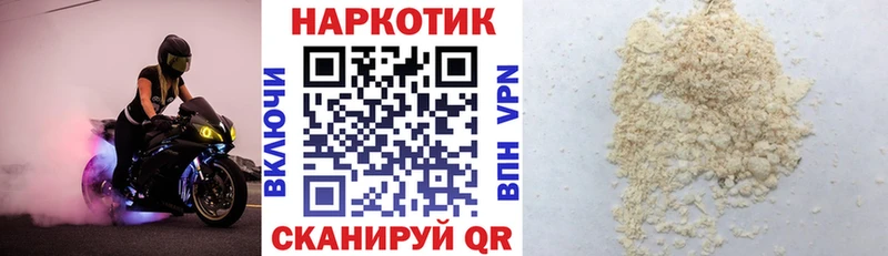 Купить закладку АМФЕТАМИН МАРИХУАНА Alpha-PVP Гашиш Мефедрон Кокаин Реж