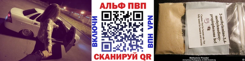 Альфа ПВП СК КРИС Реж