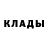 Первитин витя Wesley Blake