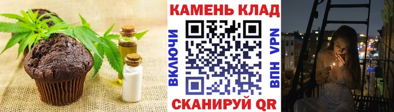Купить где  Реж  Печенье с ТГК марихуана 