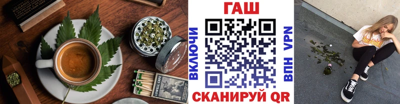 Cannafood марихуана Реж