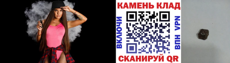 Гашиш 40% ТГК Купить Реж