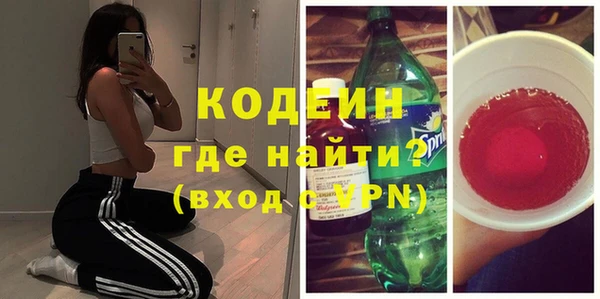 кокаин премиум Вяземский