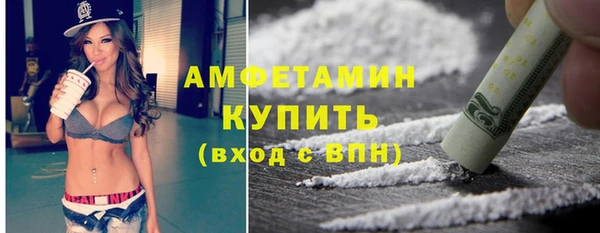 кокаин премиум Вяземский
