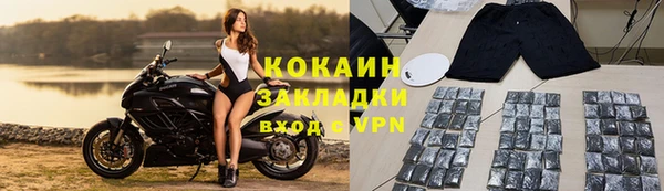 MESCALINE Володарск