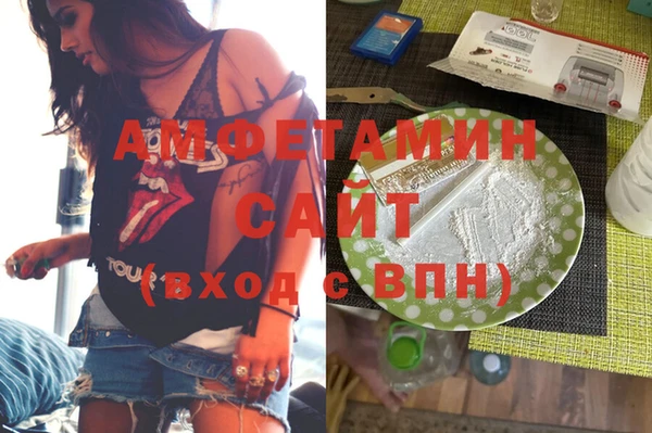 синтетический гашиш Вязьма