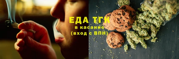 синтетический гашиш Вязьма