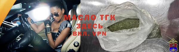 кокаин премиум Вяземский