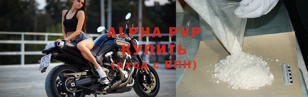 синтетический гашиш Вязьма