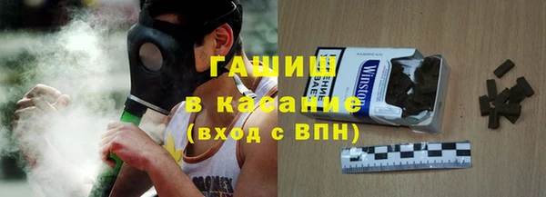 кокаин премиум Вяземский