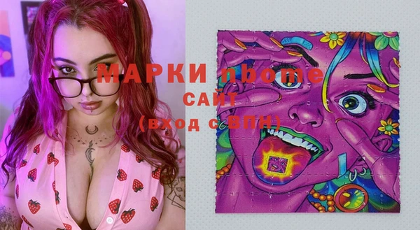 синтетический гашиш Вязьма