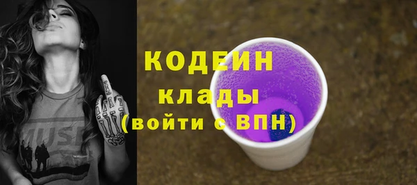 синтетический гашиш Вязьма