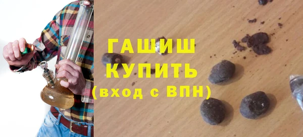 синтетический гашиш Вязьма