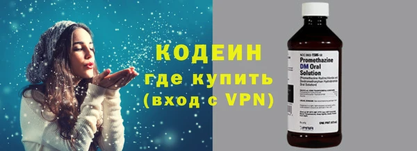 MESCALINE Володарск