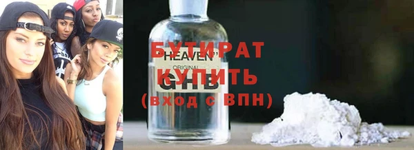 кокаин премиум Вяземский