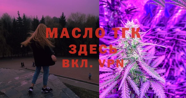 кокаин премиум Вяземский
