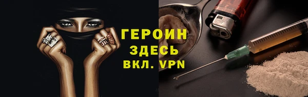 MESCALINE Володарск