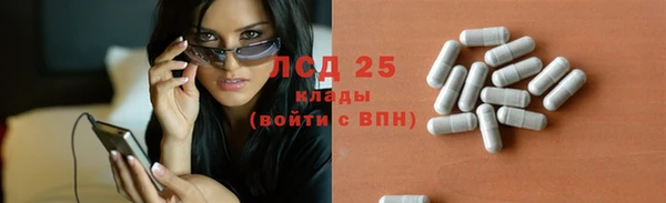 синтетический гашиш Вязьма