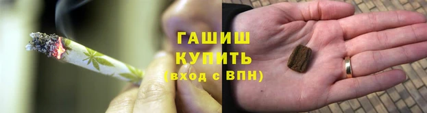кокаин премиум Вяземский