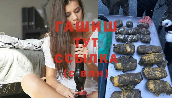 кокаин премиум Вяземский
