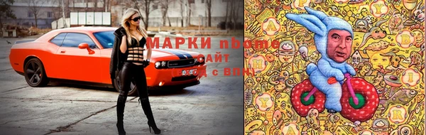 кокаин премиум Вяземский