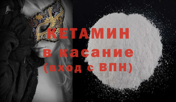 синтетический гашиш Вязьма