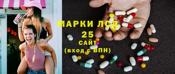 синтетический гашиш Вязьма