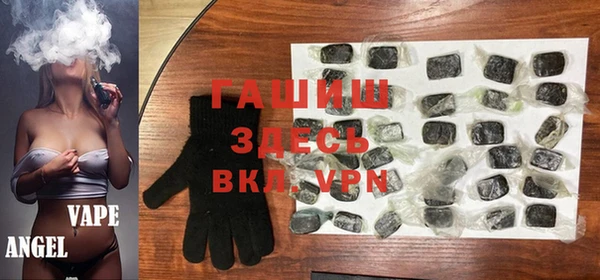 героин Волосово