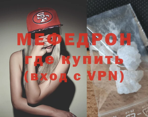 синтетический гашиш Вязьма