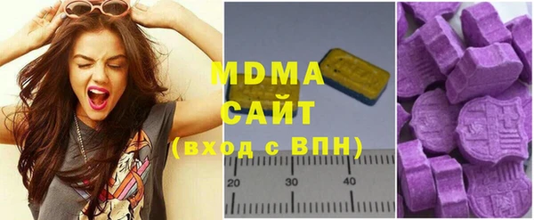 синтетический гашиш Вязьма