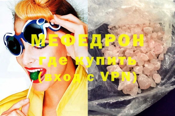 кокаин премиум Вяземский