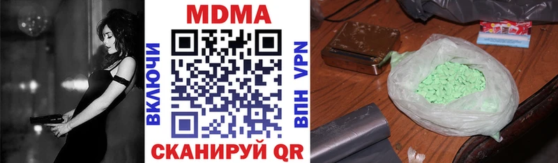 Купить  Реж  MDMA Molly 