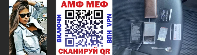Купить где  Реж  Метамфетамин мет 