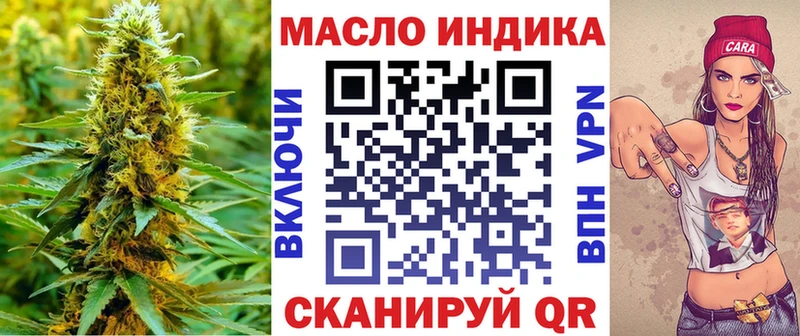 Купить  Реж  Дистиллят ТГК гашишное масло 